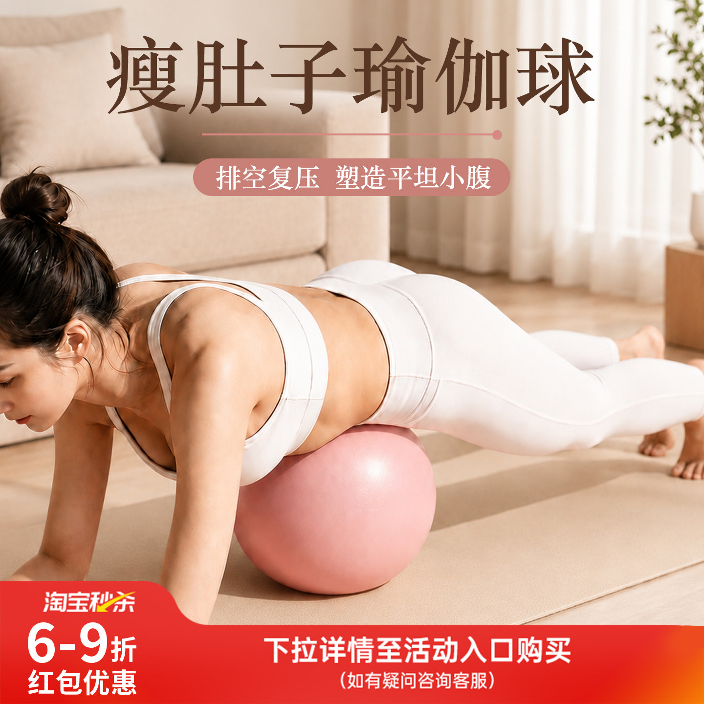 瑜伽球瘦肚子成人专用揉腹球减肥弹力球滚球健身按摩器压力滚肚子 - 实物图
