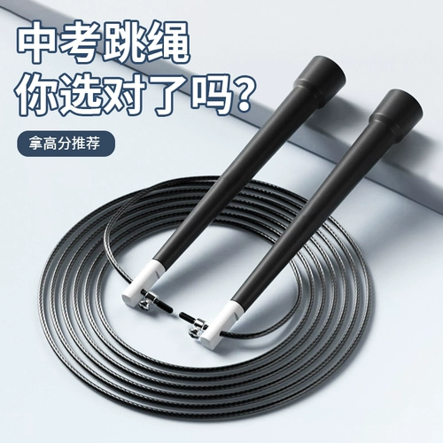 Squing Skining Primeing на вступительном экзамене средней школы для учеников старших классов, чтобы ускорить подсчет спортивного тестирования учащихся средней школы, 2024 2024 г. 2024 г. 2024