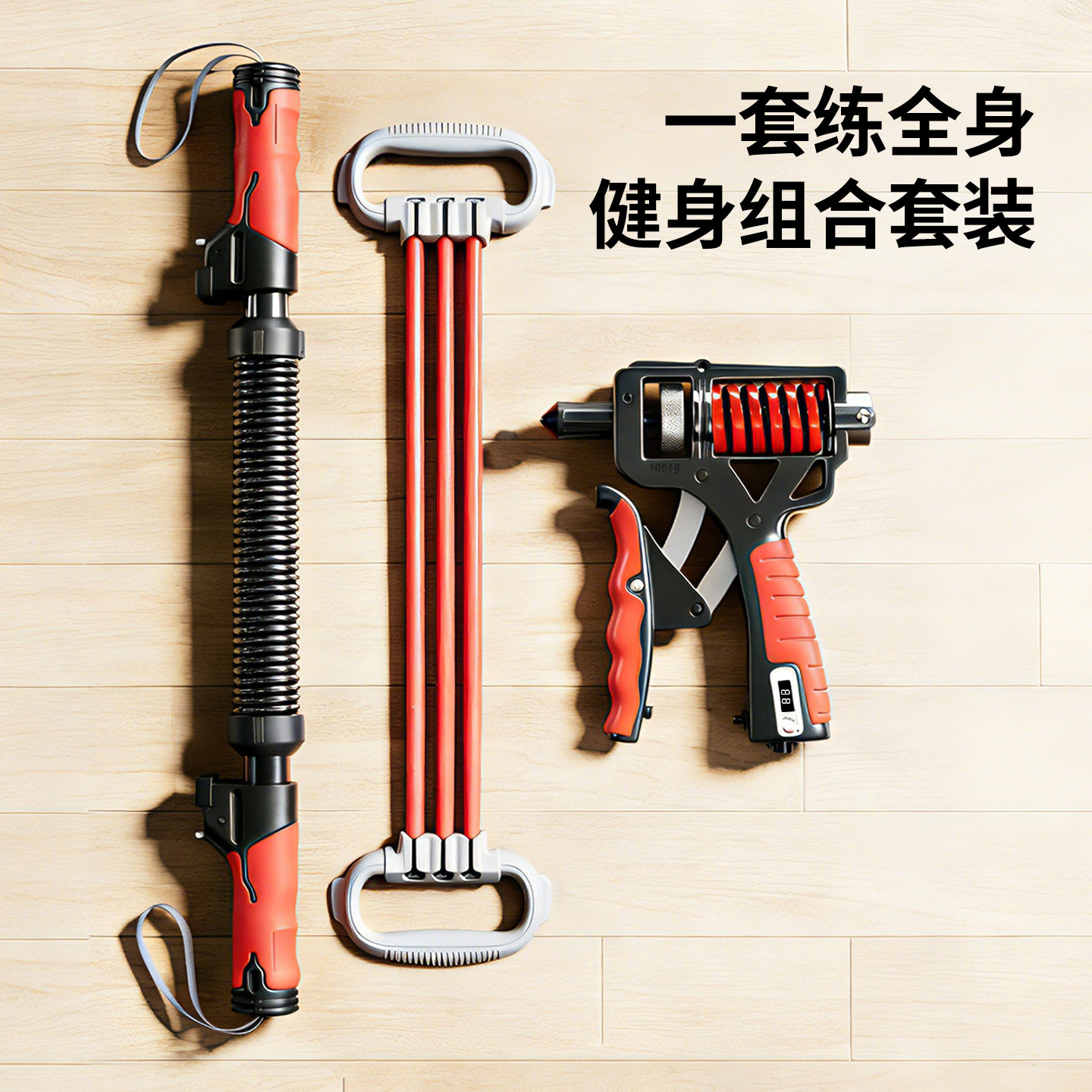 健身器材大全男士家用练手臂室内练肌肉套装练腿练背锻炼肌力