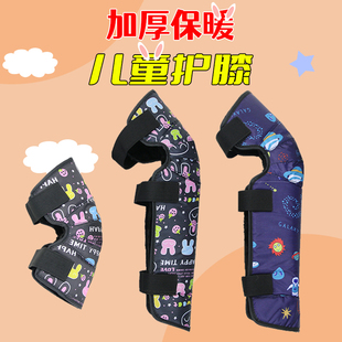 儿童护膝电动车骑车专用摩托车防风外穿冬季 保暖护腿神器坐车绑腿