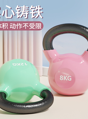 铸铁壶铃女士健身家用6kg专业实心提壶哑铃减肥8公斤10瘦肚子塑形