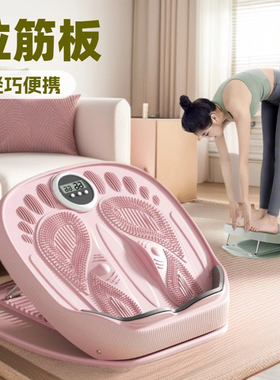 拉筋板斜踏板小腿拉伸器健身运动站立专业拉伸压腿部神器压筋板