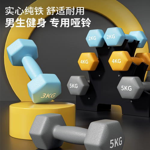 哑铃健身男士家用金属铸铁MF