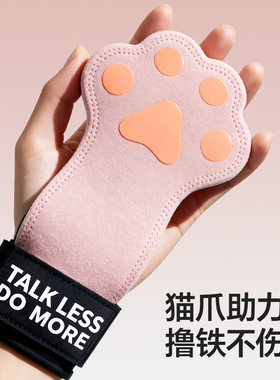 助力带女硬拉健身手套引体向上护掌护腕单杠防滑防手茧抓力握力带