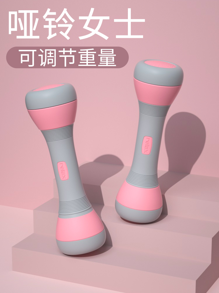 3哑铃女士健身家用杠铃儿童可调节重量练臂小哑铃女式套装男士宿舍