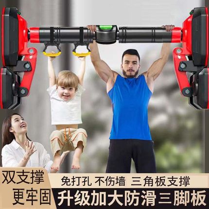 单杠室内家用引体向上杆成人健身运动器材门框墙上免打孔伸缩儿童