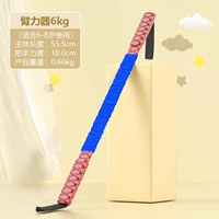 Новая безопасная броня 6 кг