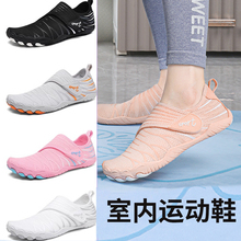 室内健身运动鞋女软底防滑锻炼静音瑜伽在家穿的跳绳训练专用鞋子