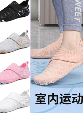 室内健身运动鞋女款软底静音防滑瑜伽普拉提跳操居家跳绳专用减震