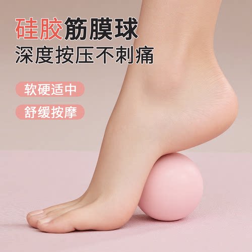 足弓训练器矫正扁平足足底锻炼