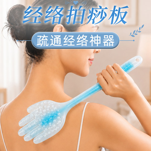 按摩锤经络拍硅胶疏通经络神器