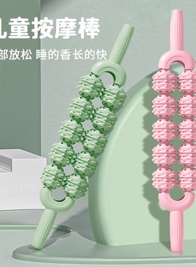 感统训练儿童器材触觉擀背棒按摩棒失调滚轮宝宝小孩滚腿背部家用
