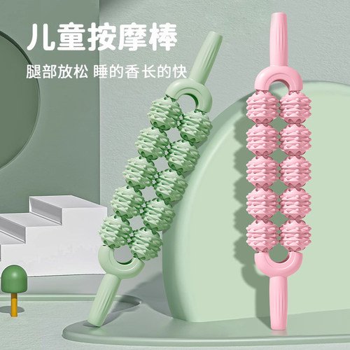 感统训练儿童按摩棒帮助长高