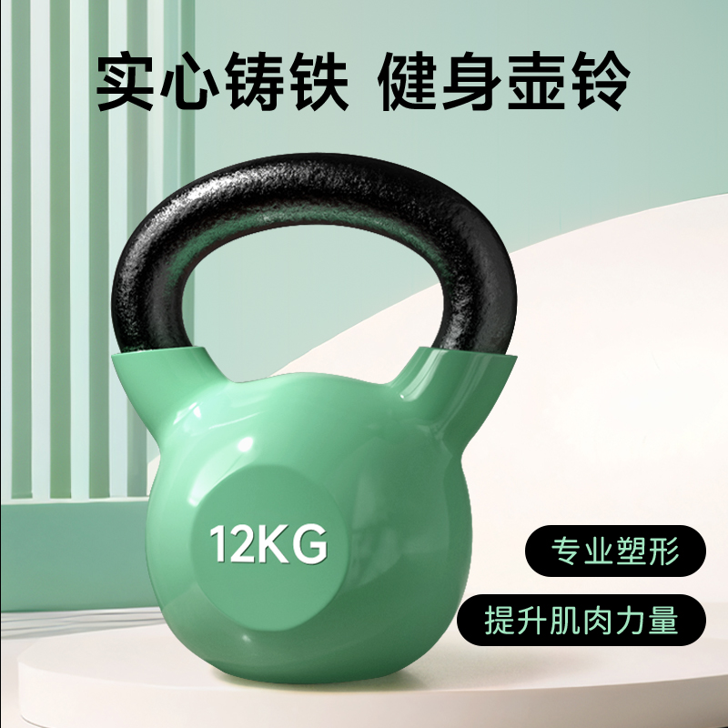 铸铁实心小体积一体浸塑大重量男士健身训练