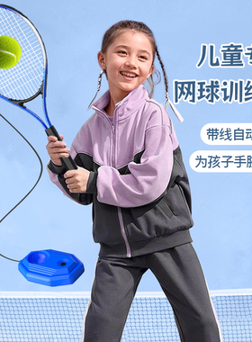 网球训练器单人打回弹儿童专用网球拍带线自动打网球神器羽毛球