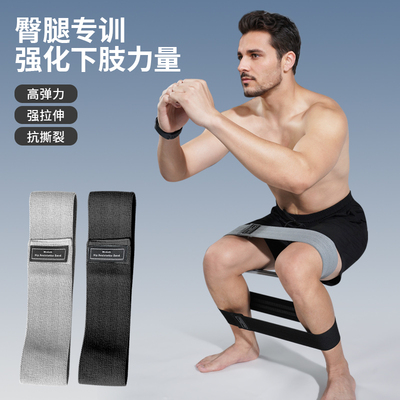 弹力带男士健身阻力带力量训练运动练臀腿部拉力带深蹲热身拉伸带