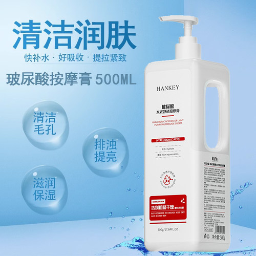 筋膜刀按摩膏筋膜膏专用颈膜润滑精油专业级松解放松乳膏刮痧大瓶