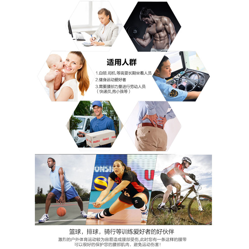 Protection sport - Ref 593930 Image 4