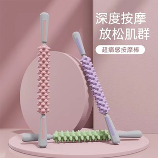 美人指肌肉按摩棒狼牙棒按摩滾輪滾軸手持搟腿棒肌肉放松瑜伽跳繩