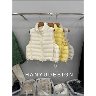 下摆松紧绳纯色95白鹅绒服羽绒服马甲女 韩钰DESIGN