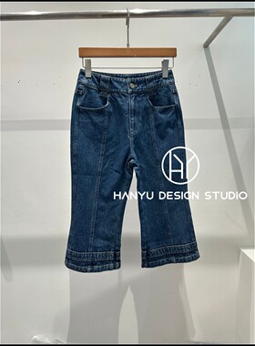 【韩钰DESIGN】26秋季新款 蓝色高腰显瘦七分微喇牛仔裤女