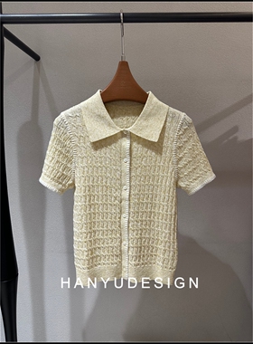 【韩钰DESIGN】26夏季新款 鹅黄色淑女风翻领短袖针织开衫女