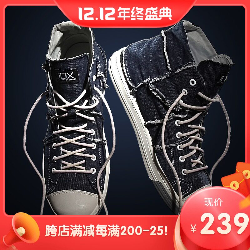 IDX/ Love guest/Jeans stitching Gaobang canvas shoe lovers Punk Casual shoes cowboy Men's Shoes student skate shoesin the Men's Shoes, High shoes  category - from Buy2taobao.com to provide professional Taobao agent buy service