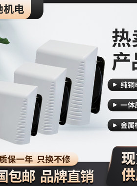 威驰户外FU散热风扇套装防雨通风过滤网组百叶窗滚珠轴流风机风扇