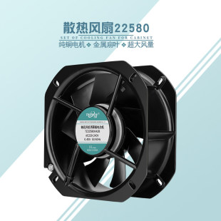 台准22580散热风扇220V滚珠纯铜风机静音风扇机箱风扇28080风机