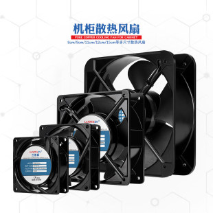 兰普森工业静音220V直流机柜配电箱电焊设备轴流纯铜电机散热风扇