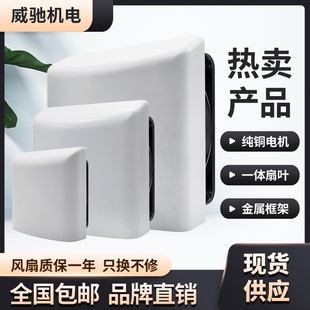 威驰户外FU散热风扇套装防雨通风过滤网组百叶窗滚珠轴流风机风扇