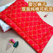新生婴儿大红色百福褥子床垫宝宝纯棉褥子可机洗新出生百福小垫子