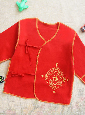 新生儿红衣服宝宝纯棉红色内衣和尚服长命百岁服婴儿出生衣不掉色