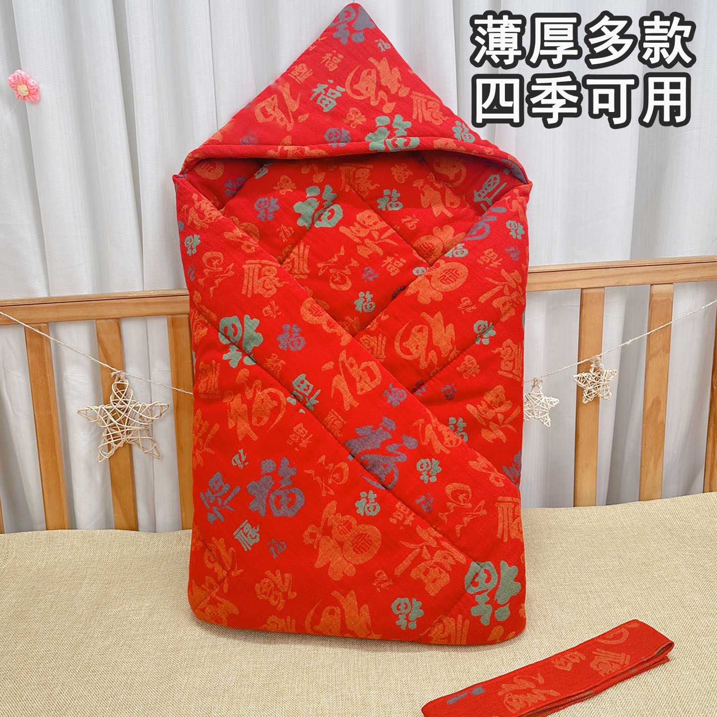 新生婴儿红色百福纯棉包被a类宝宝出产房抱被加厚超薄不掉色襁褓