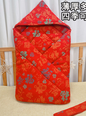 新生婴儿红色百福纯棉包被a类宝宝出产房抱被加厚超薄不掉色襁褓