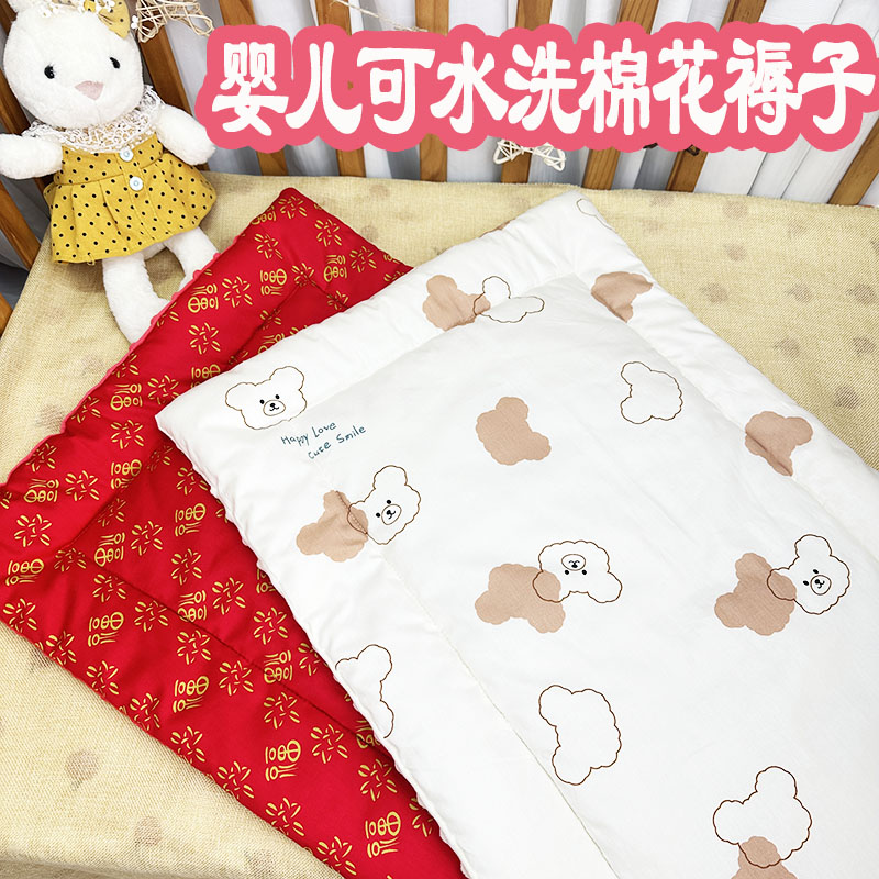 新生婴儿纯棉被褥子可水洗尿垫