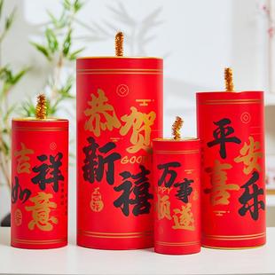 2026马年新款纸质炮竹装饰摆件套装商场超市节日氛围布置坐炮堆头