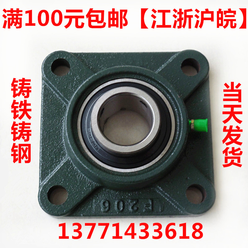 外球面方形座轴承UCF203 F204 F205 F206 F207 F208 F209 F210 五金/工具 外球面球轴承 原图主图