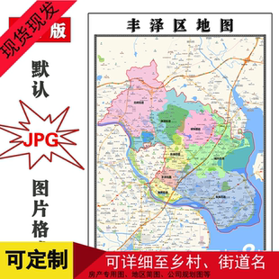 丰泽区地图福建省泉州市高清新版会议室会客厅装饰画卫星