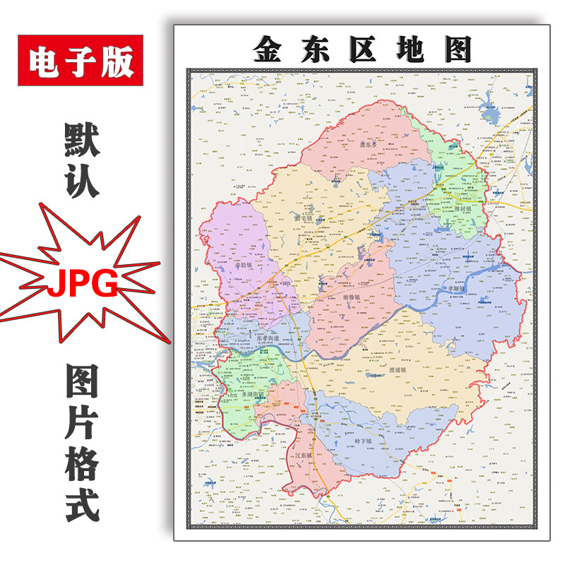 金东区地图街道可定制浙江省金华市jpg素材电子版高清图片交通