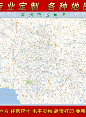 2025年常州市城区地图办公室街道墙壁装饰实物定制路线