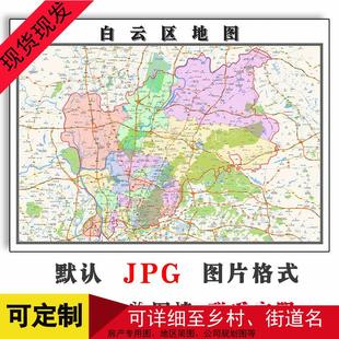 白云区地图年交通路线电子版可订制高清JPG格式图片素材卫星