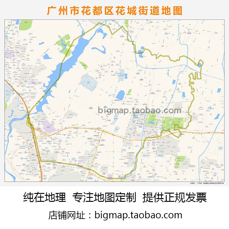 广州市花都区花城街道地图2025路线定制城市交通区域划分贴图