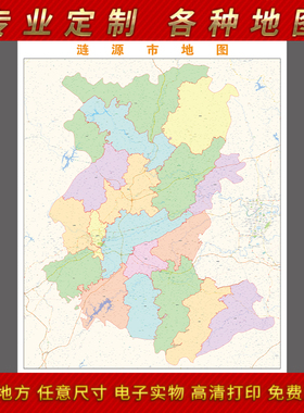 2025年涟源市地图贴图办公室街道墙壁贴画超大装饰定制路线