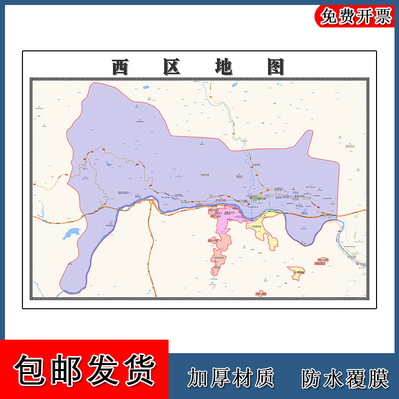 西区地图墙贴四川省攀枝花市行政交通区域划分路线