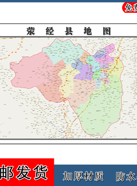 荥经县地图行政交通区域路线划分四川省雅安市高清贴图卫星