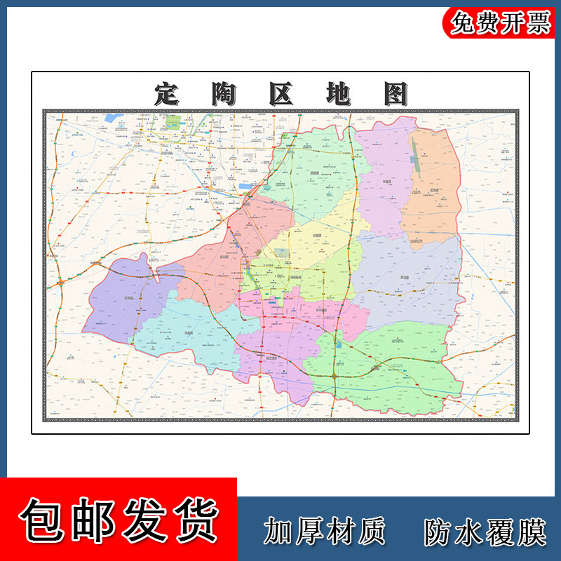 定陶区地图年贴图山东省菏泽市高清图片区域划分路线 - 实物图