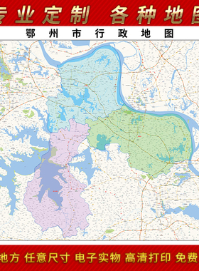 2025年鄂州市地图贴图办公室街道墙壁贴超大装饰画定制街道
