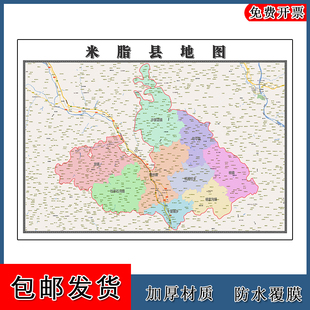 米脂县地图陕西省榆林市年墙贴画区域颜色划分卫星