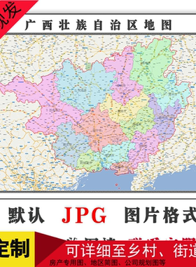 广西省地图1.5米可定制电子版JPG格式简约抽象高清素材图片年路线
